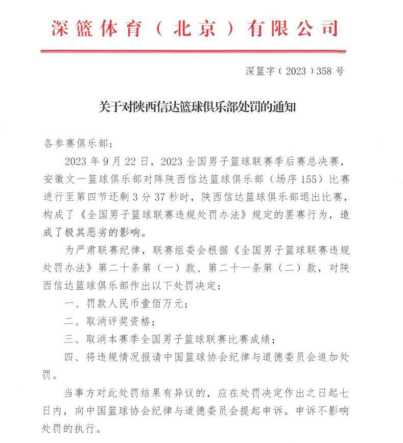 一个是看山点穴能认龙脉心狠手辣的风海军父，一个是飞檐走壁抱不平敢爱敢恨的侠客少年，两人合作做局珠联璧合，但谈心不换命，各自躲着奥秘，像两条平行线毫无交集。师父面临射中注定的一灾难，动了门徒的主张，师父做局，门徒进局。但让师父猜不到的是，这场隐藏杀机的局以外，他早就已在更年夜的棋局泥潭里，越陷越深……